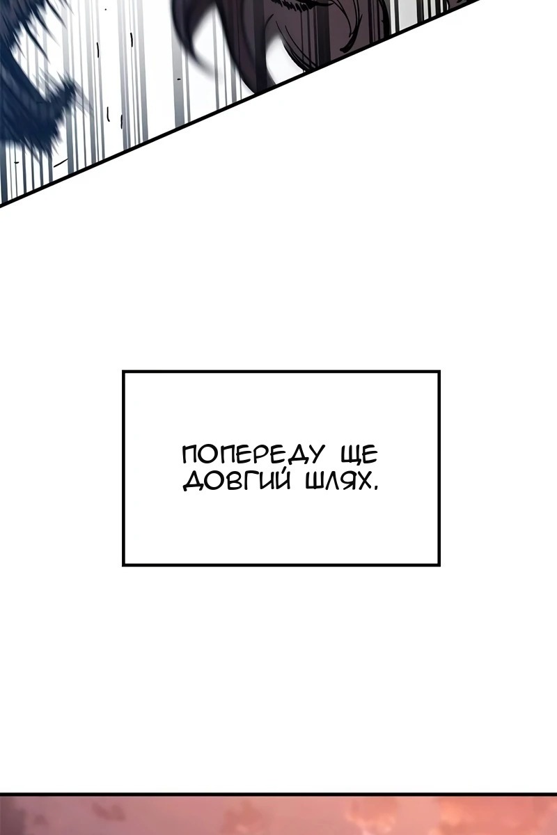 Сторінка 51
