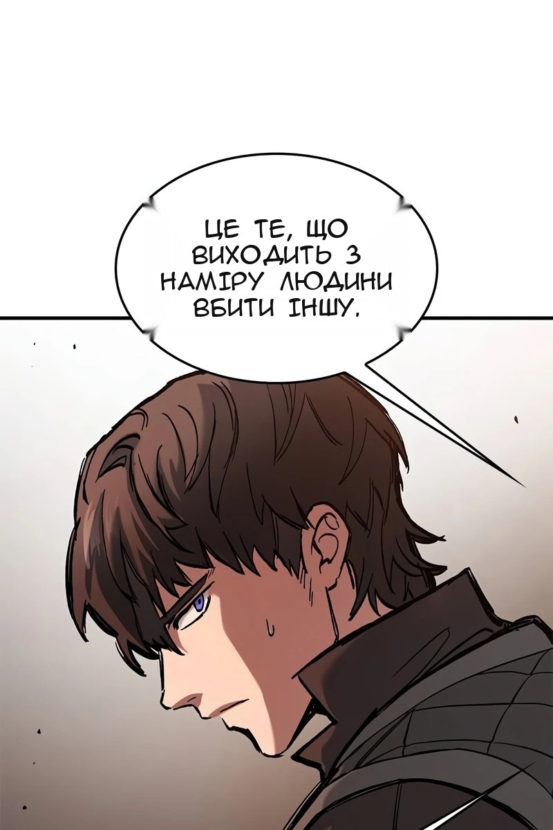 Сторінка 64