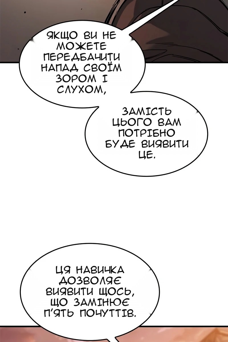Сторінка 65