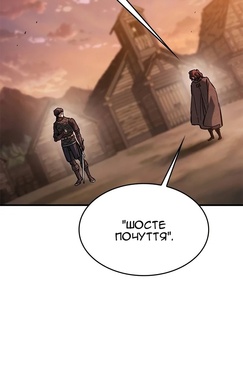 Сторінка 66