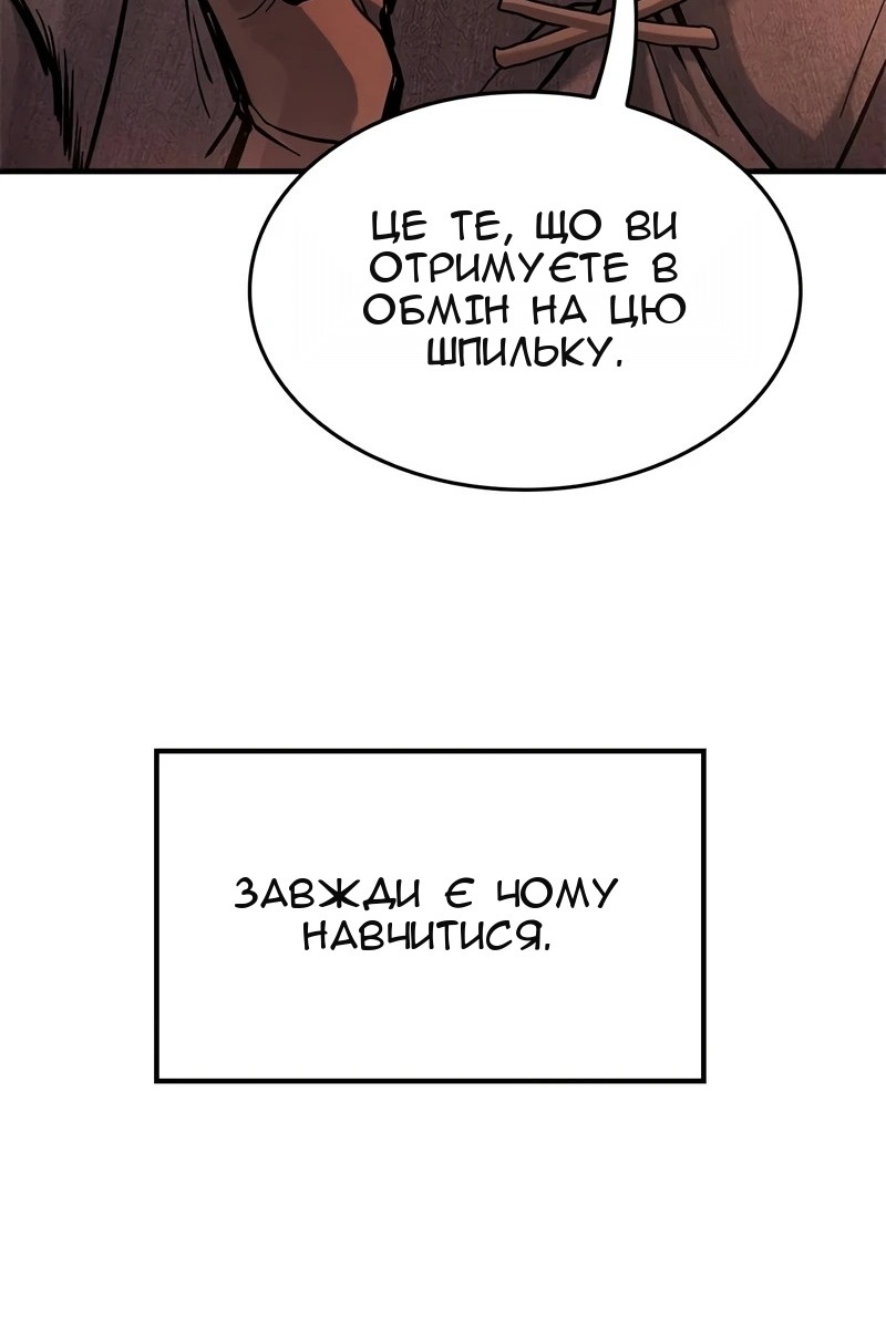 Сторінка 68
