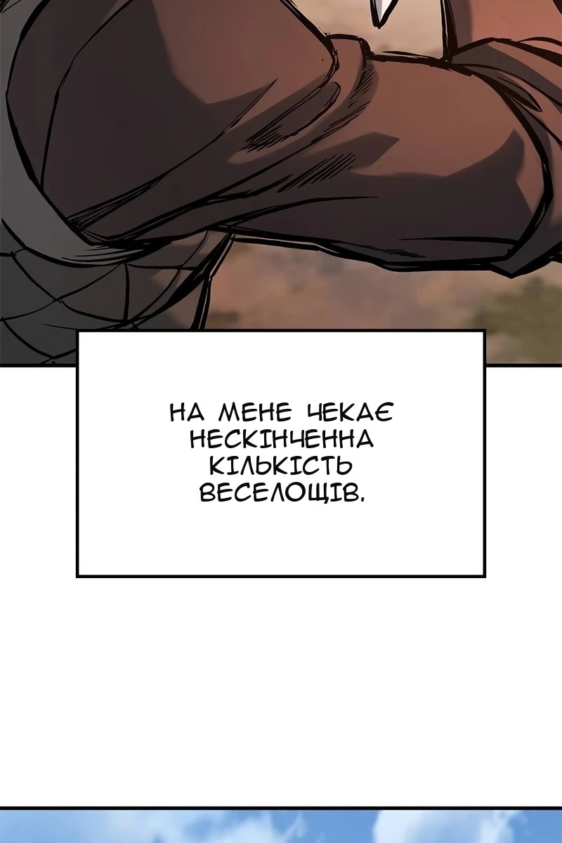 Сторінка 70