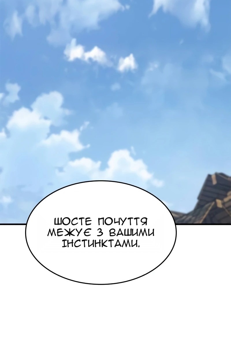 Сторінка 71