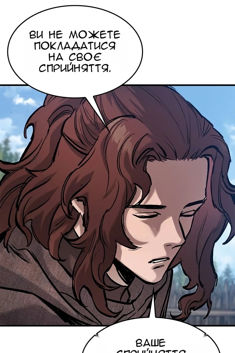 Сторінка 72