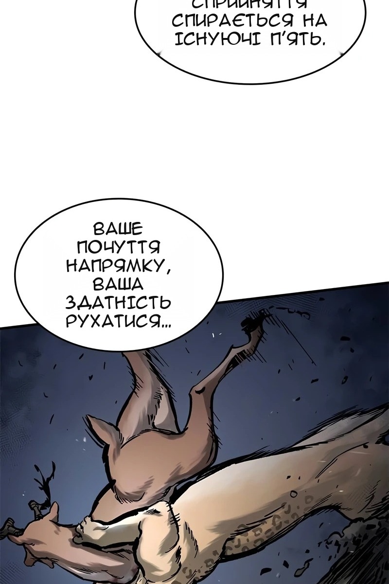 Сторінка 73