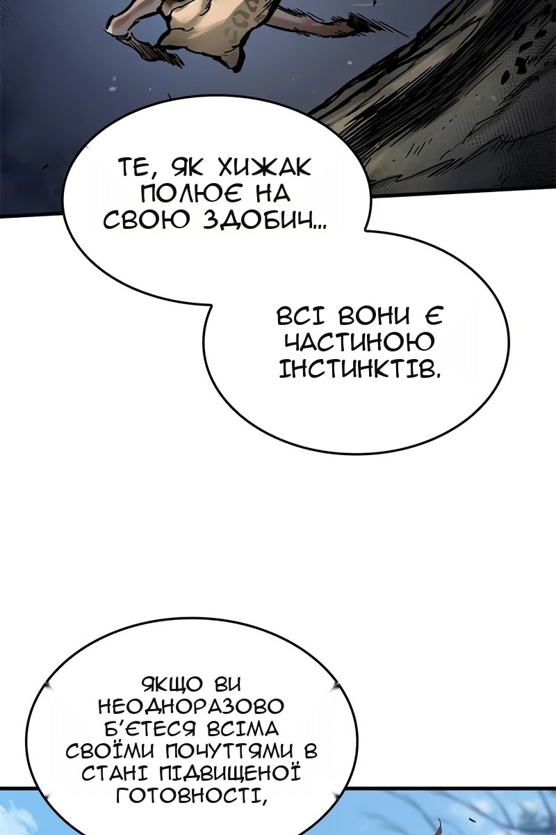 Сторінка 74