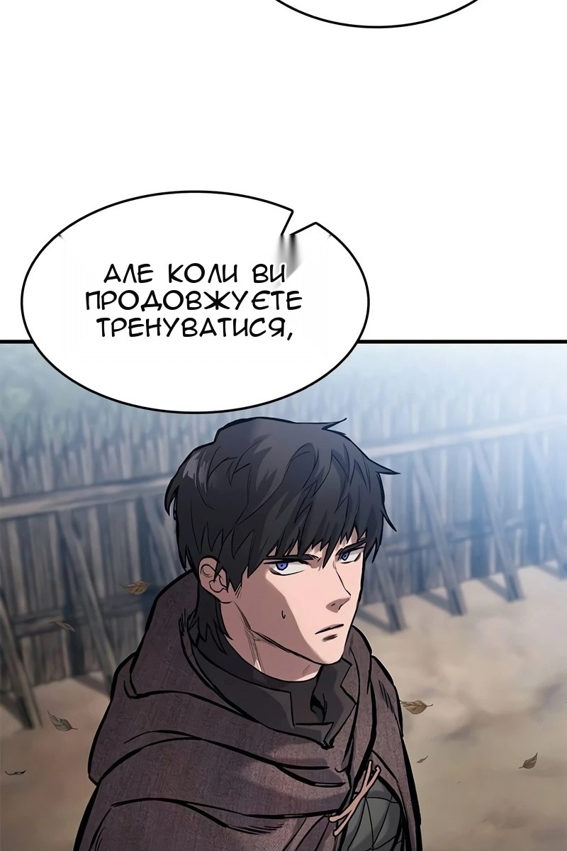 Сторінка 77