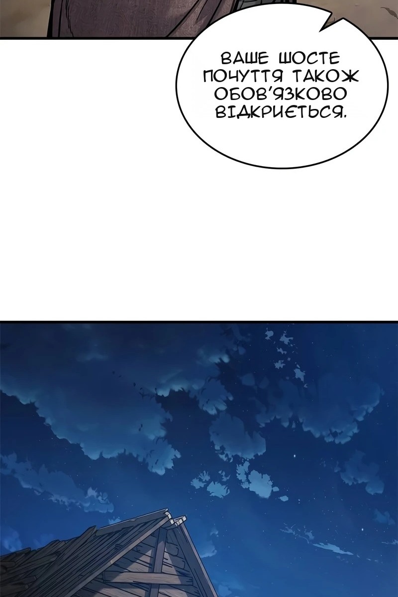 Сторінка 78