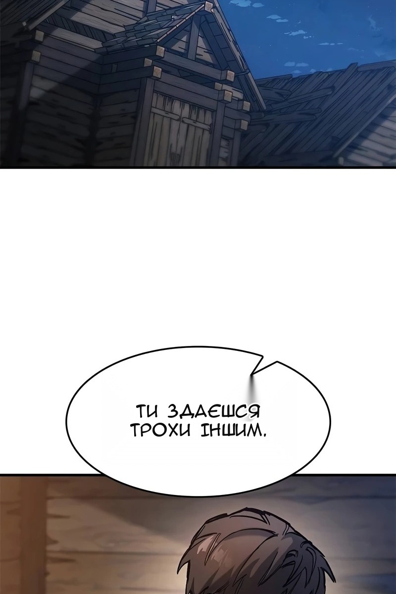 Сторінка 79