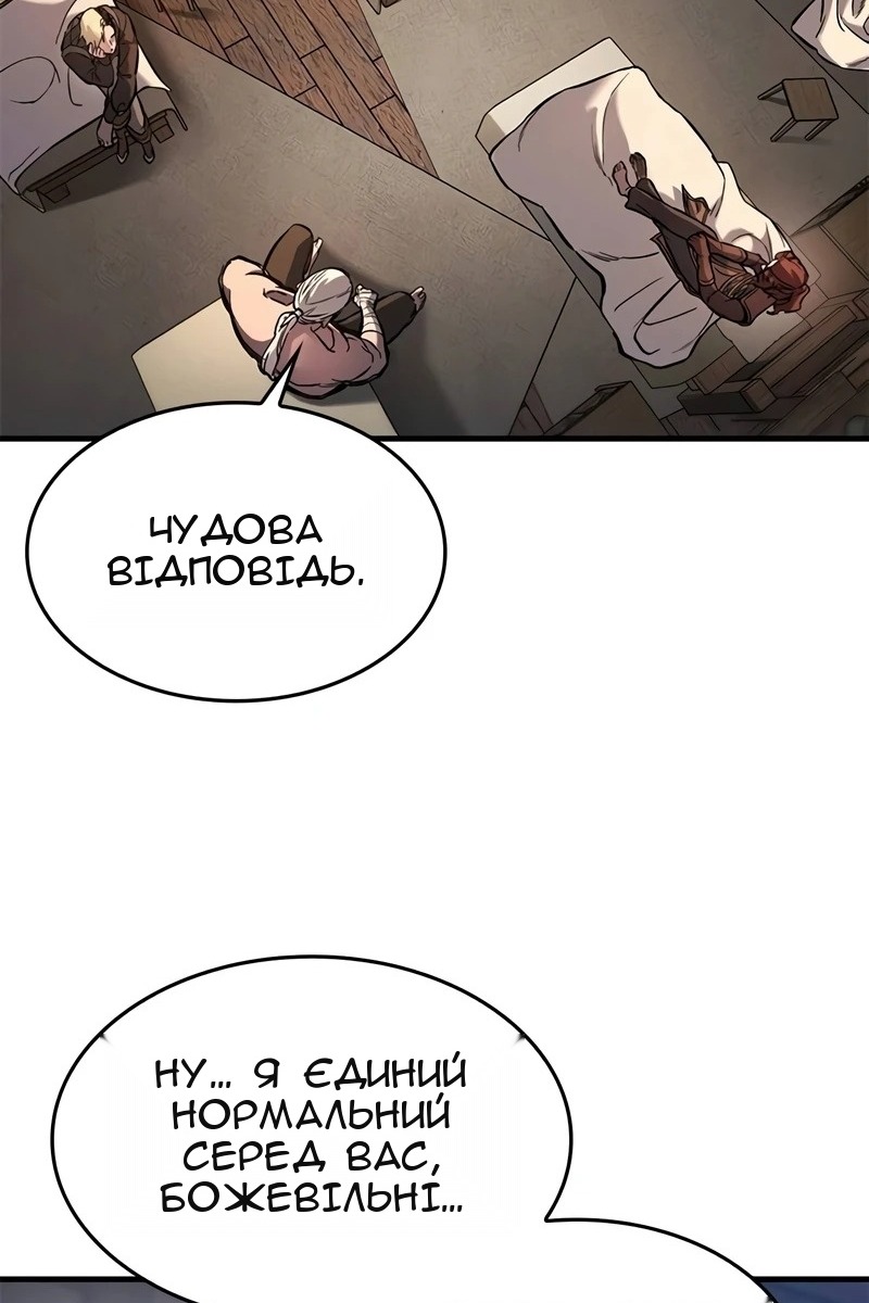 Сторінка 85
