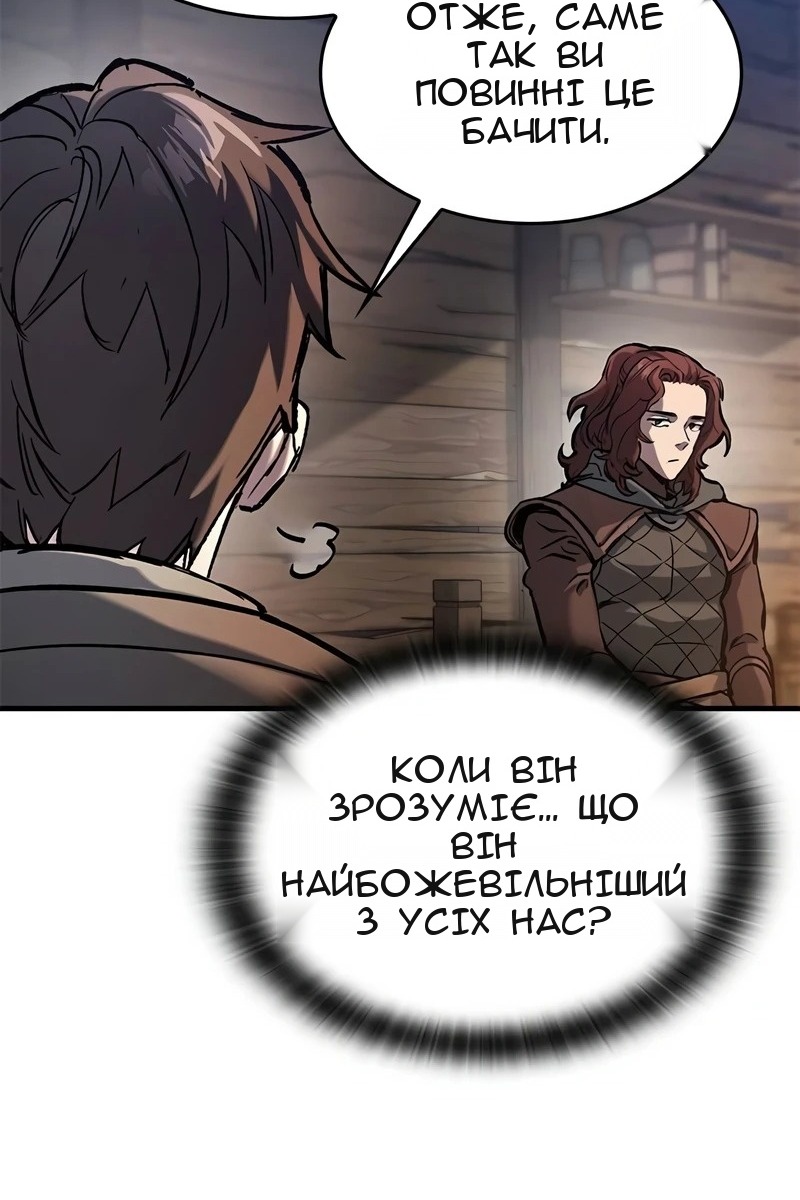 Сторінка 86