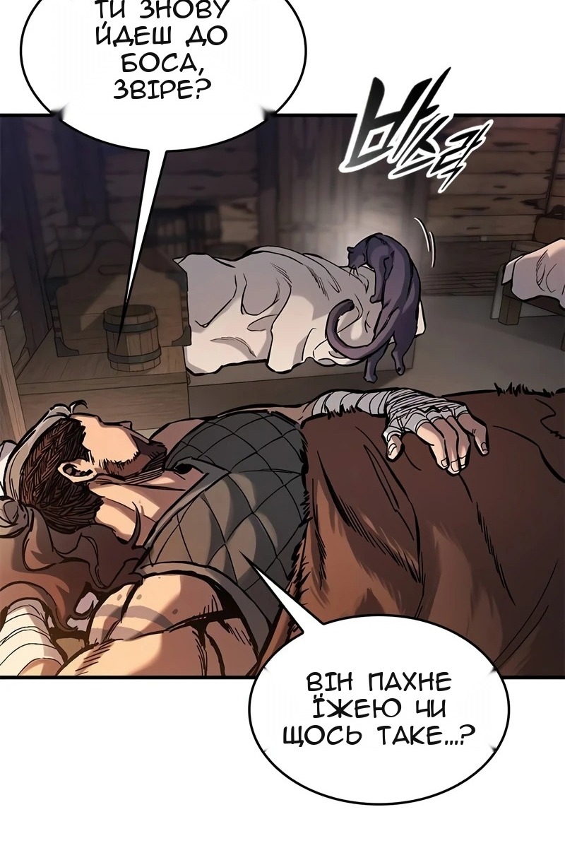 Сторінка 88