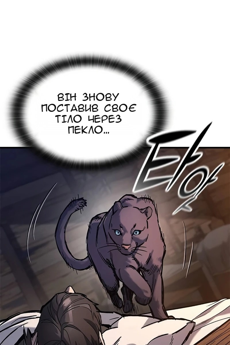 Сторінка 89