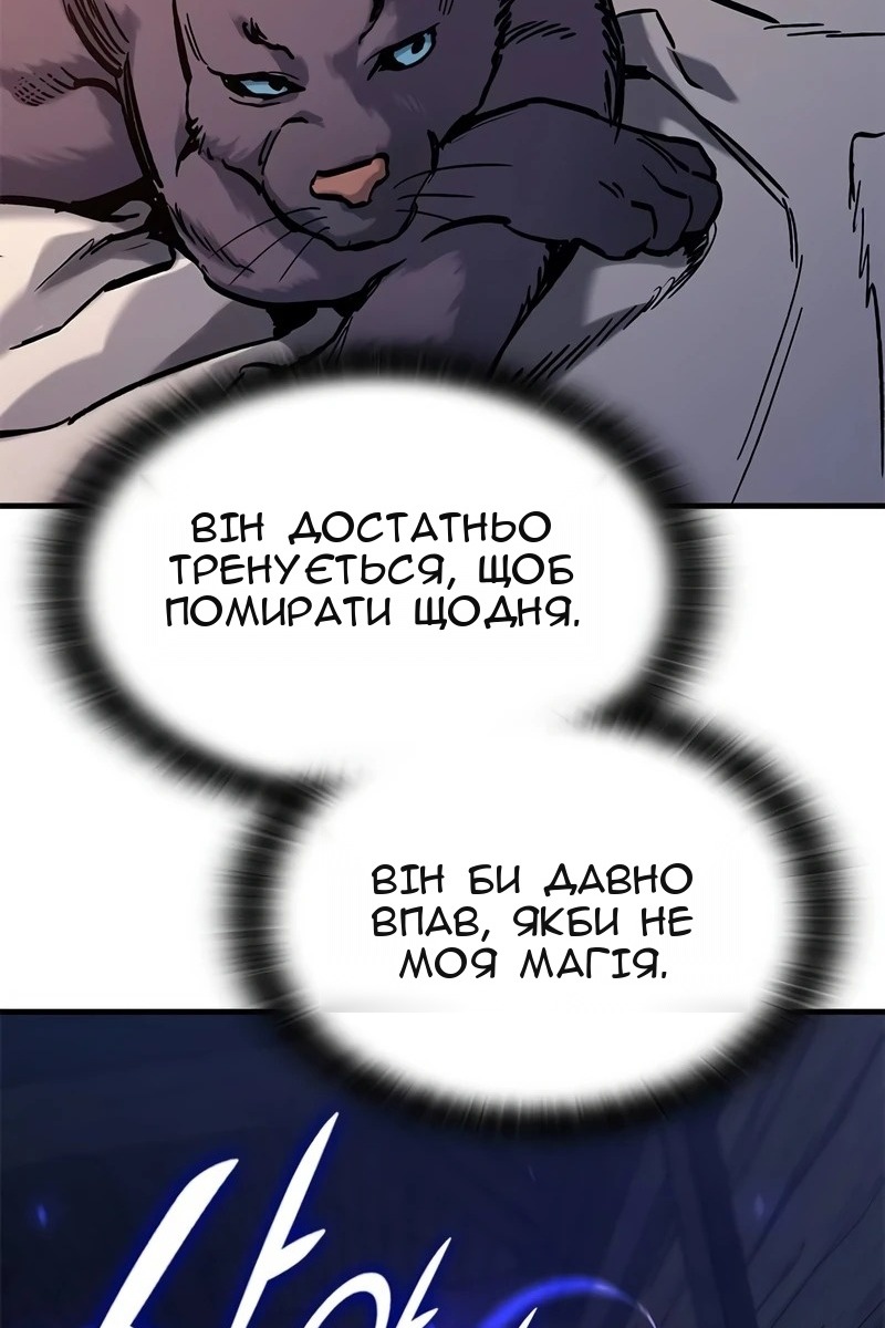 Сторінка 91