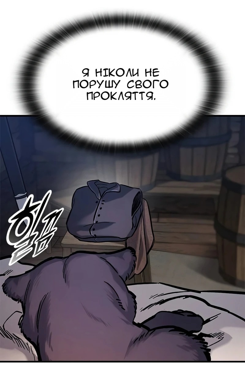 Сторінка 93