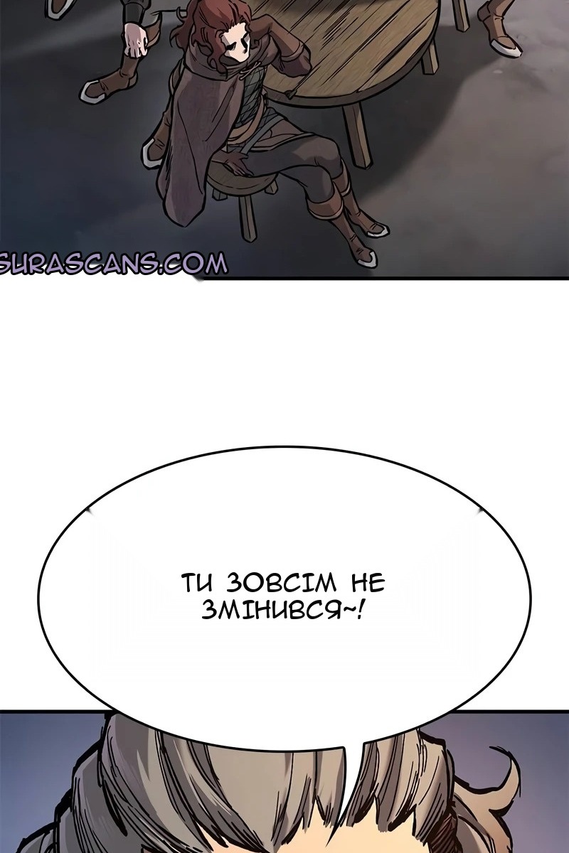 Сторінка 108