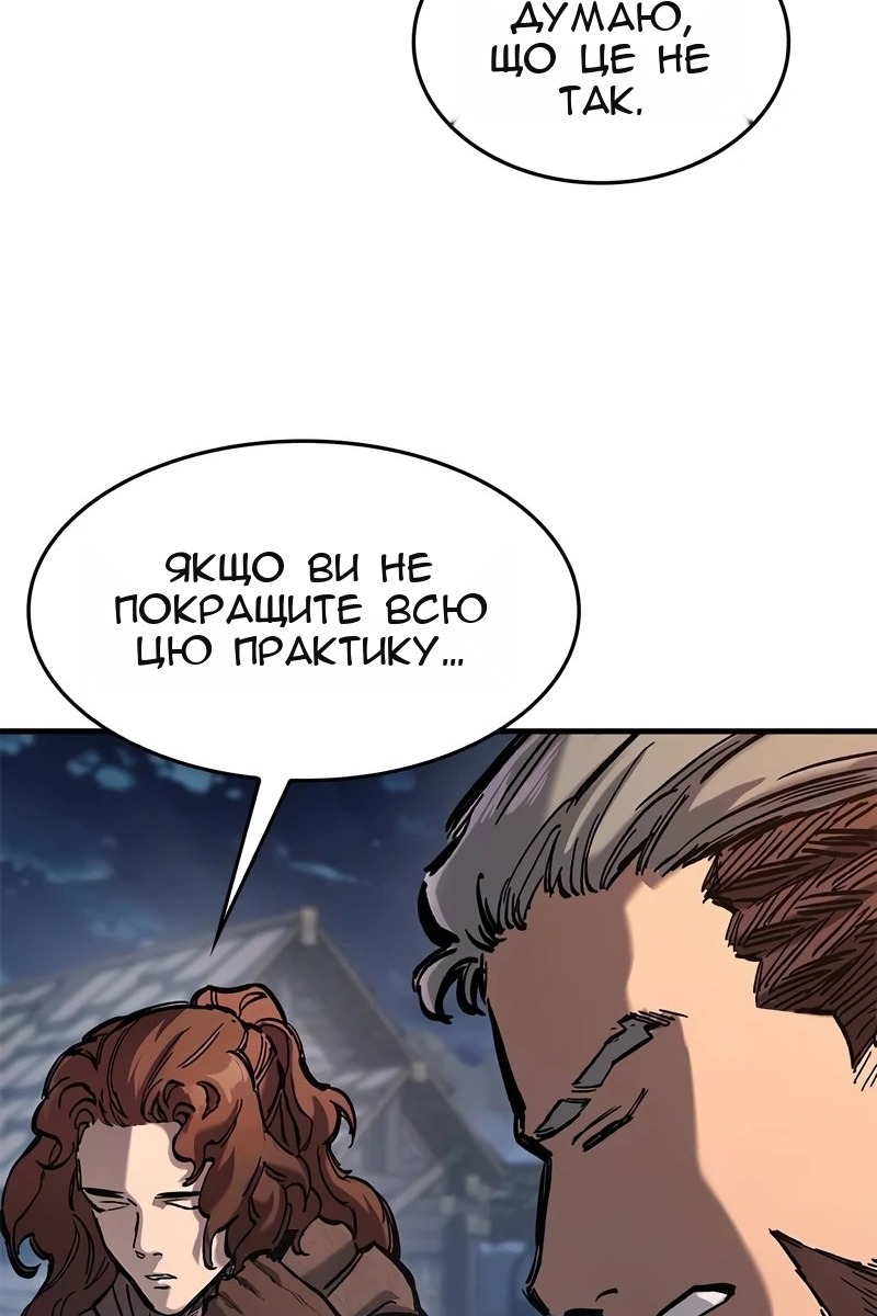 Сторінка 111