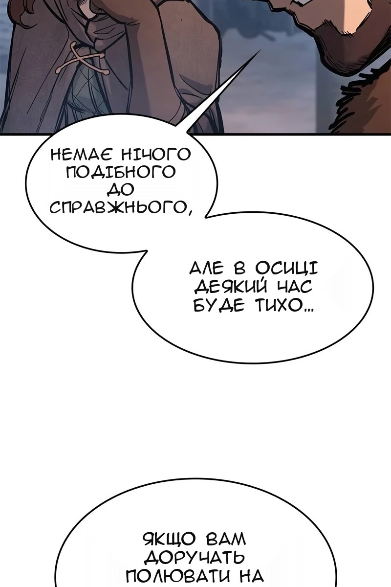 Сторінка 112