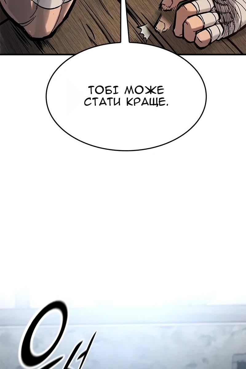 Сторінка 114
