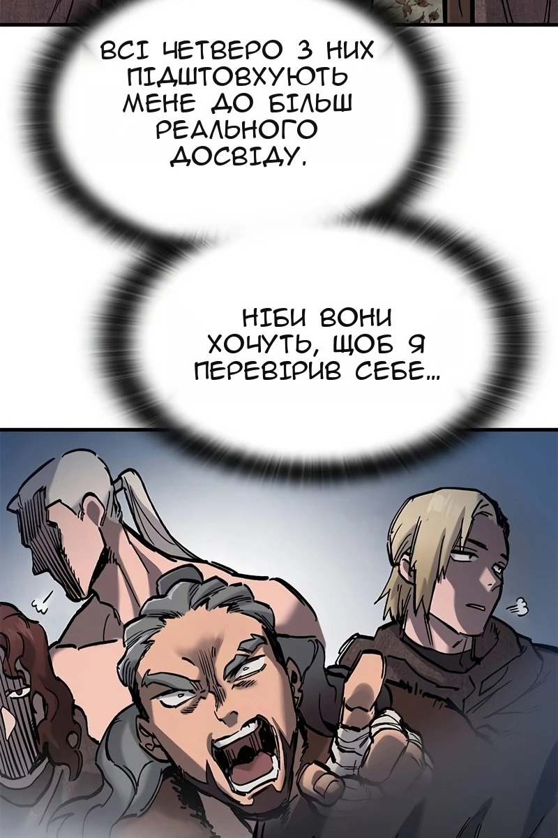 Сторінка 116