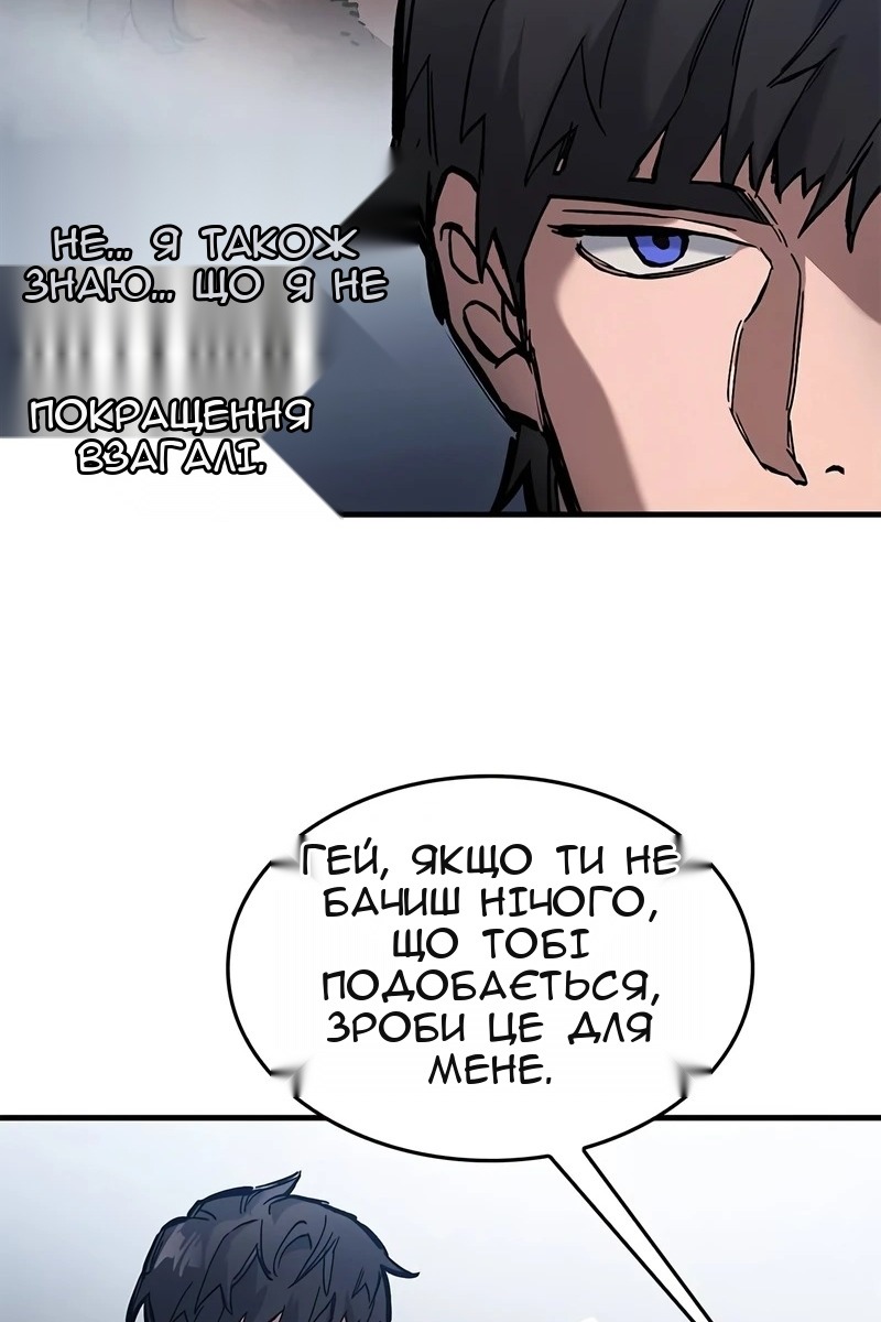 Сторінка 117