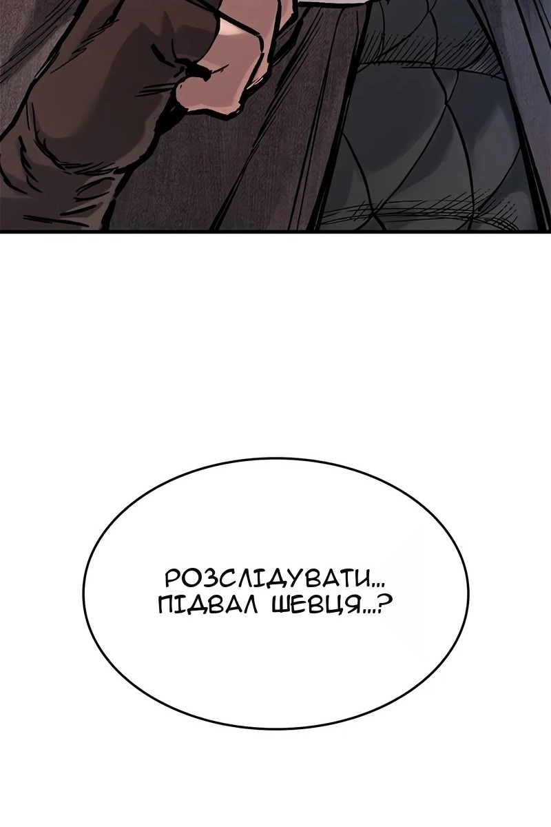 Сторінка 120