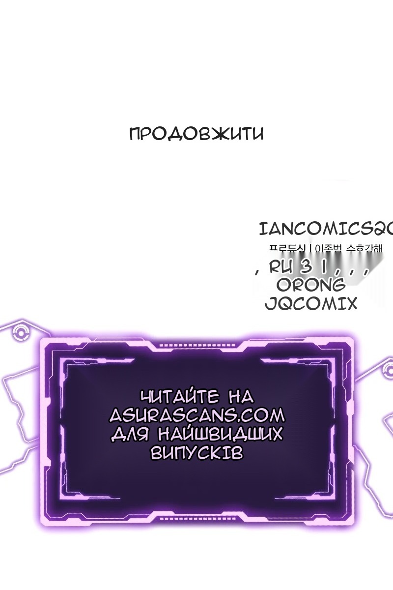 Сторінка 121