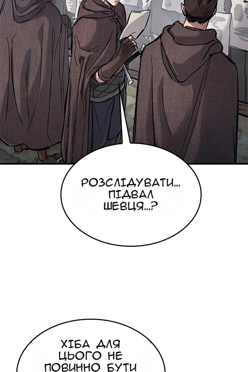 Сторінка 3