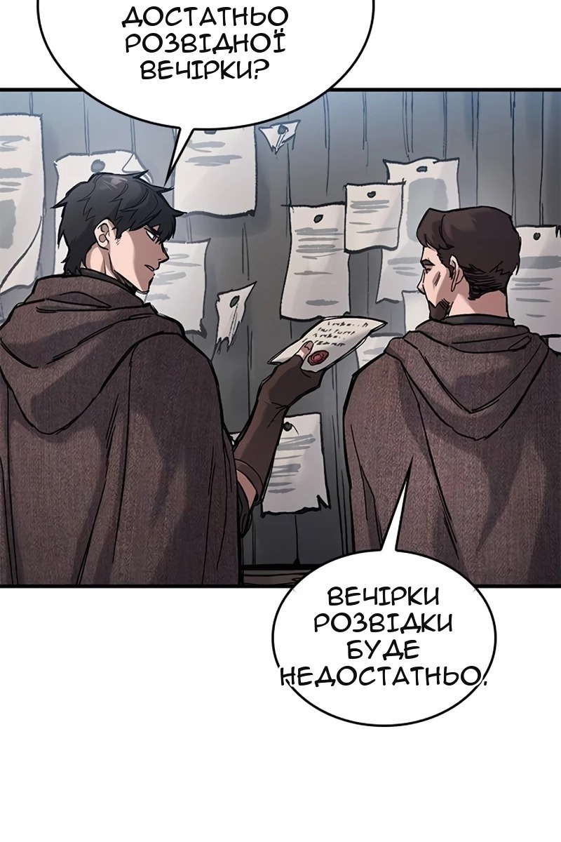 Сторінка 4
