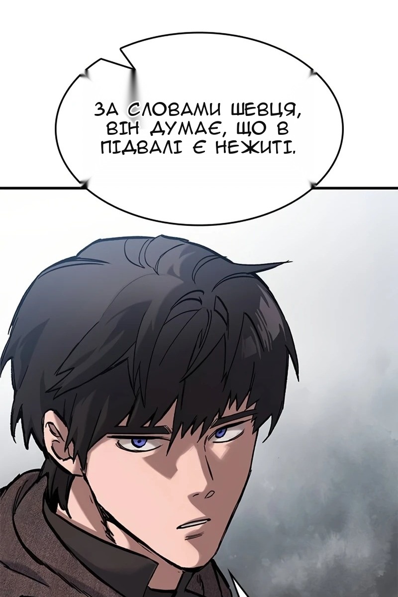 Сторінка 5