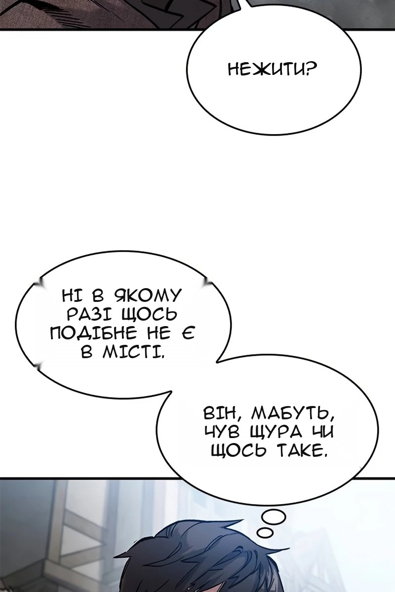 Сторінка 6
