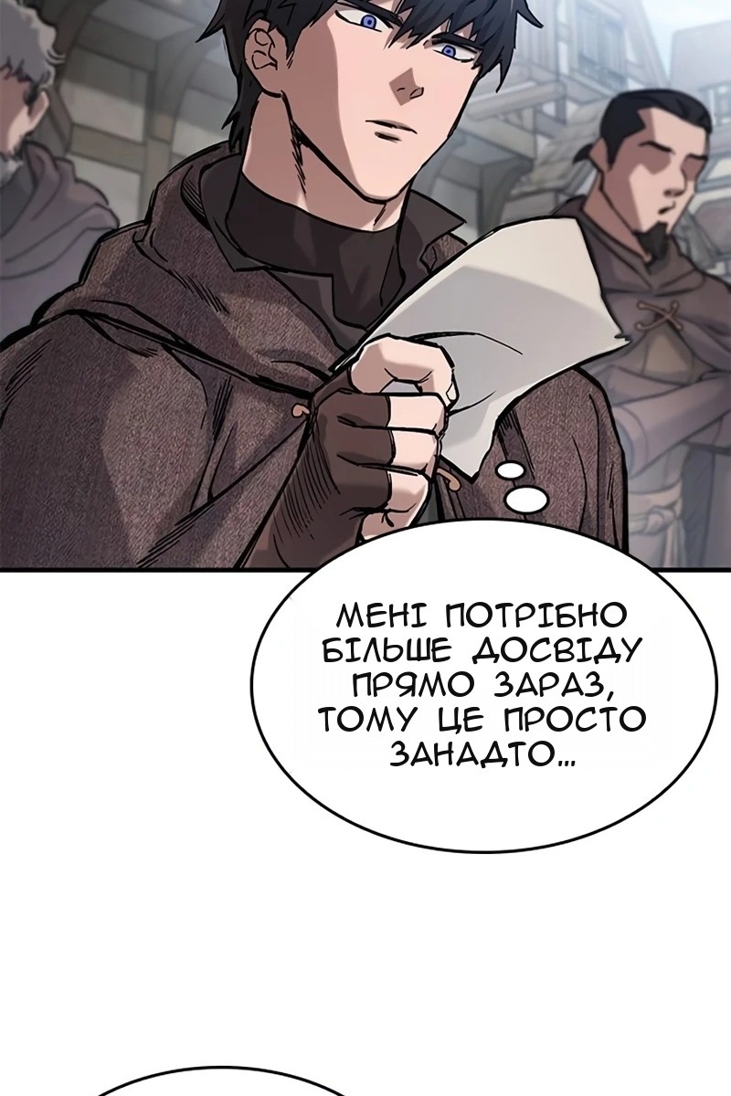Сторінка 7