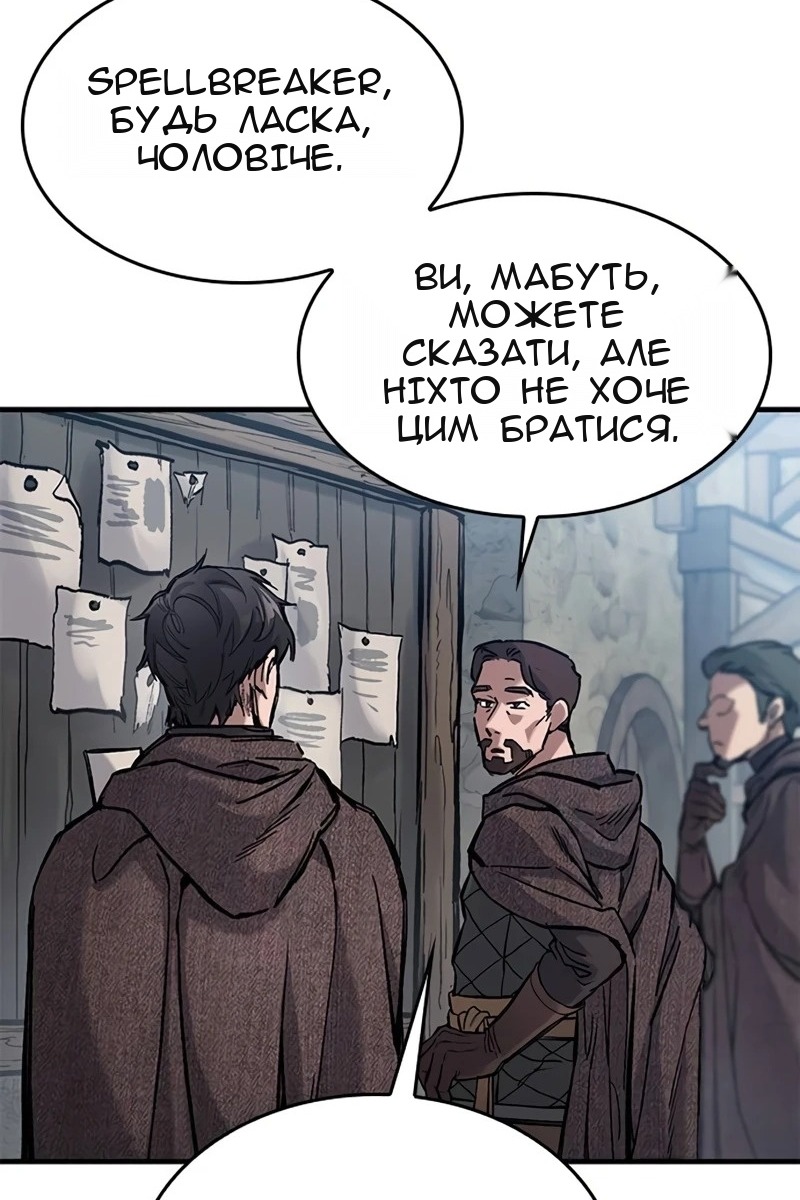 Сторінка 8