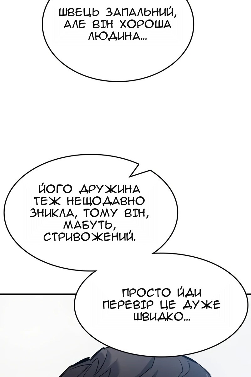 Сторінка 9