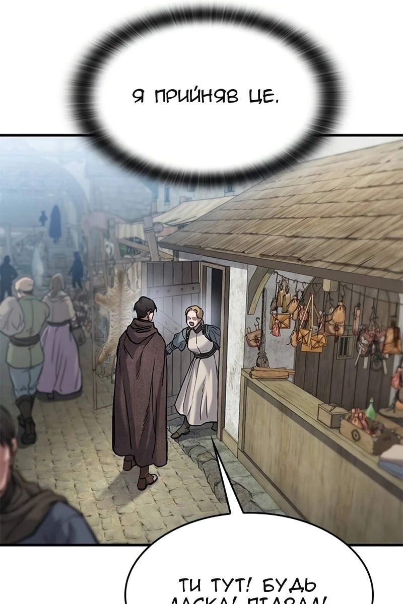Сторінка 12