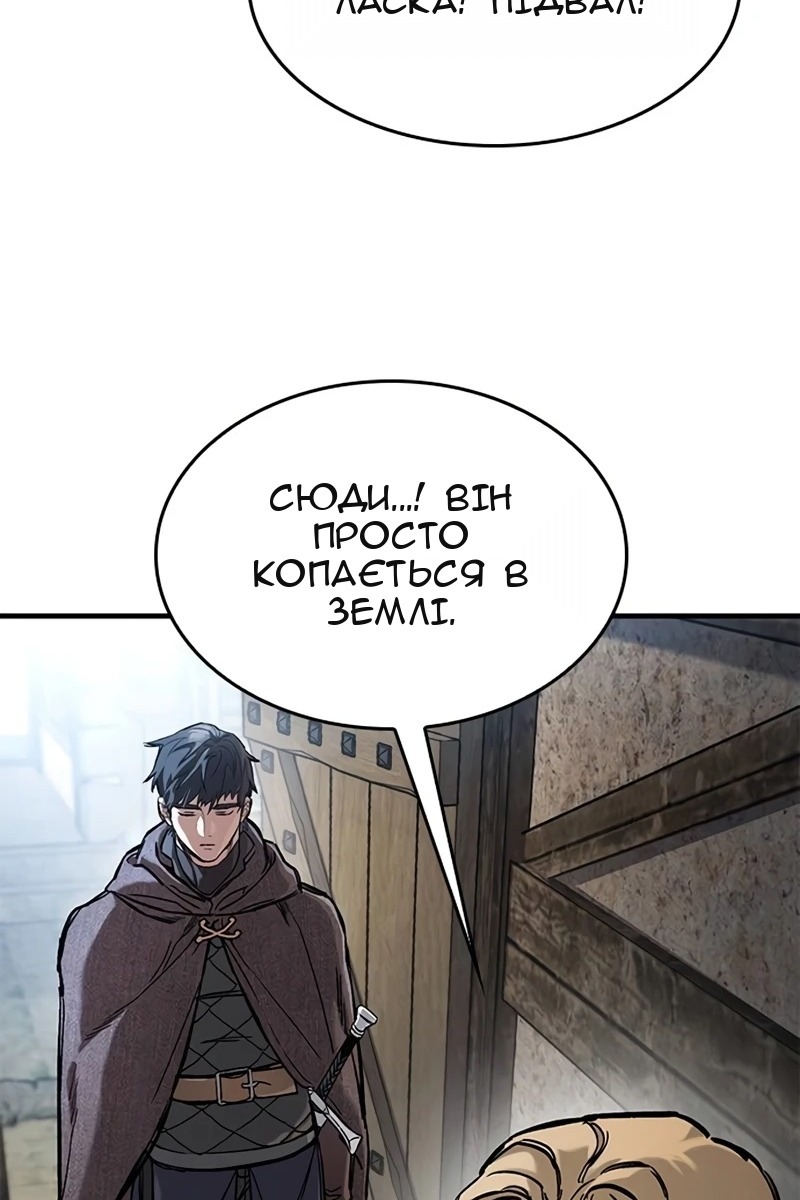 Сторінка 13