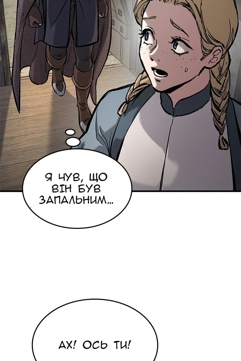 Сторінка 14