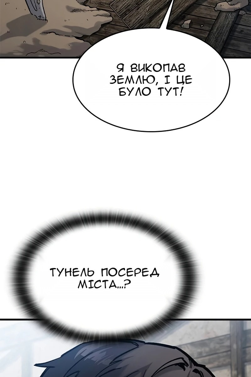 Сторінка 17