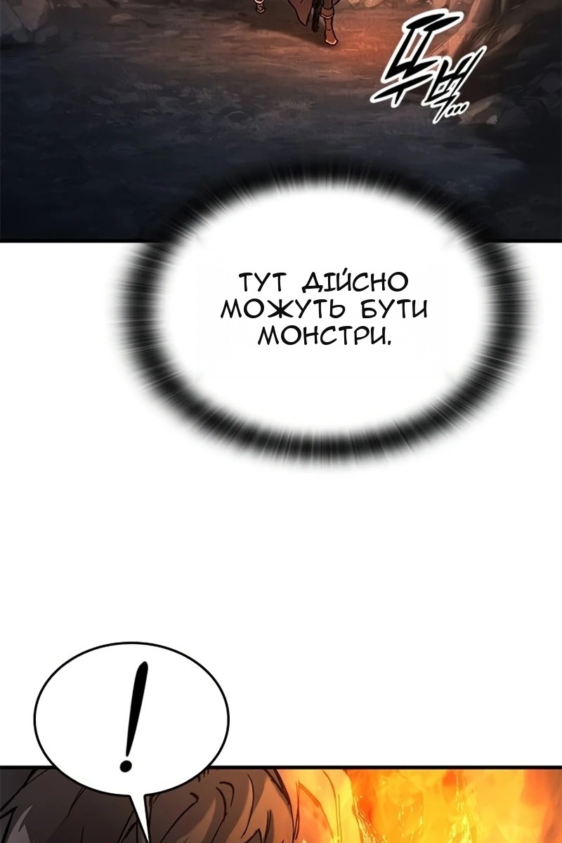 Сторінка 23