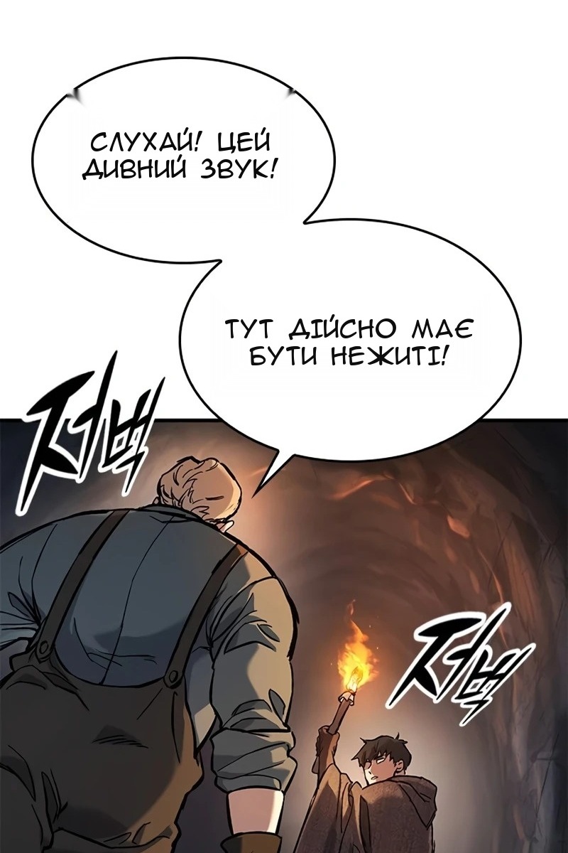 Сторінка 28