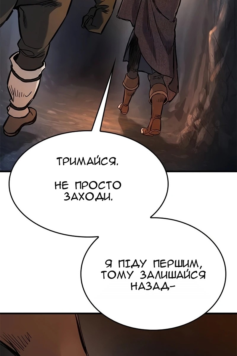 Сторінка 29