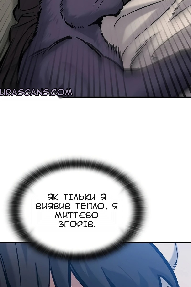 Сторінка 43