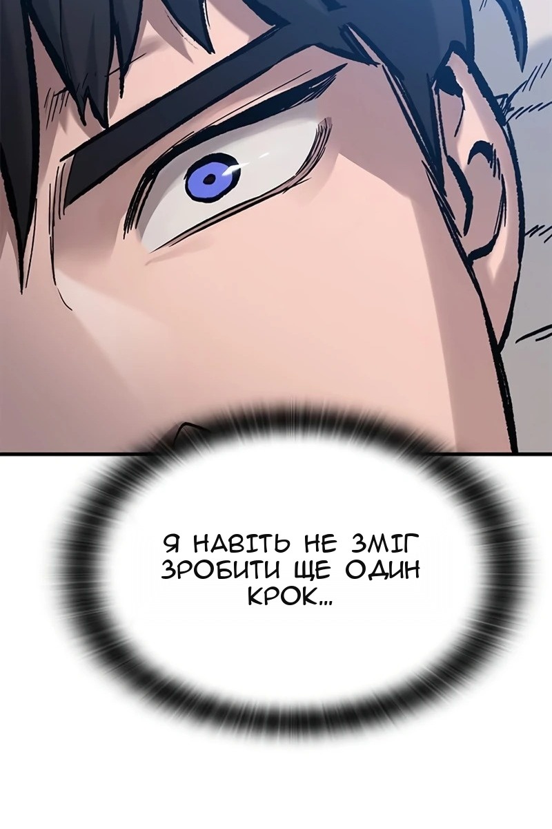 Сторінка 44