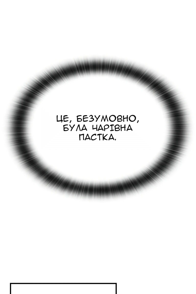 Сторінка 45
