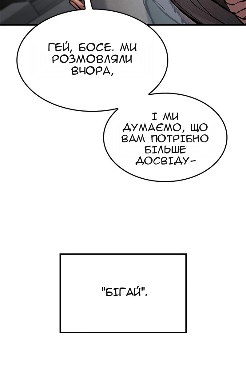 Сторінка 47