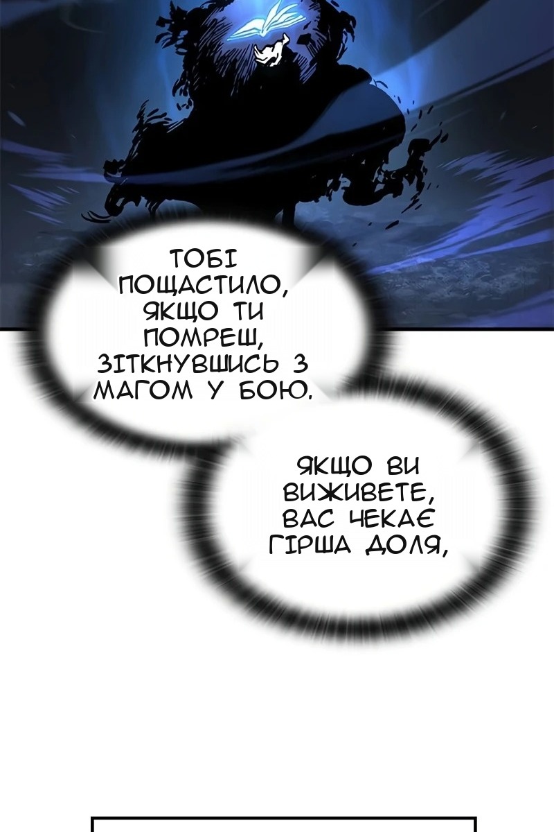 Сторінка 49
