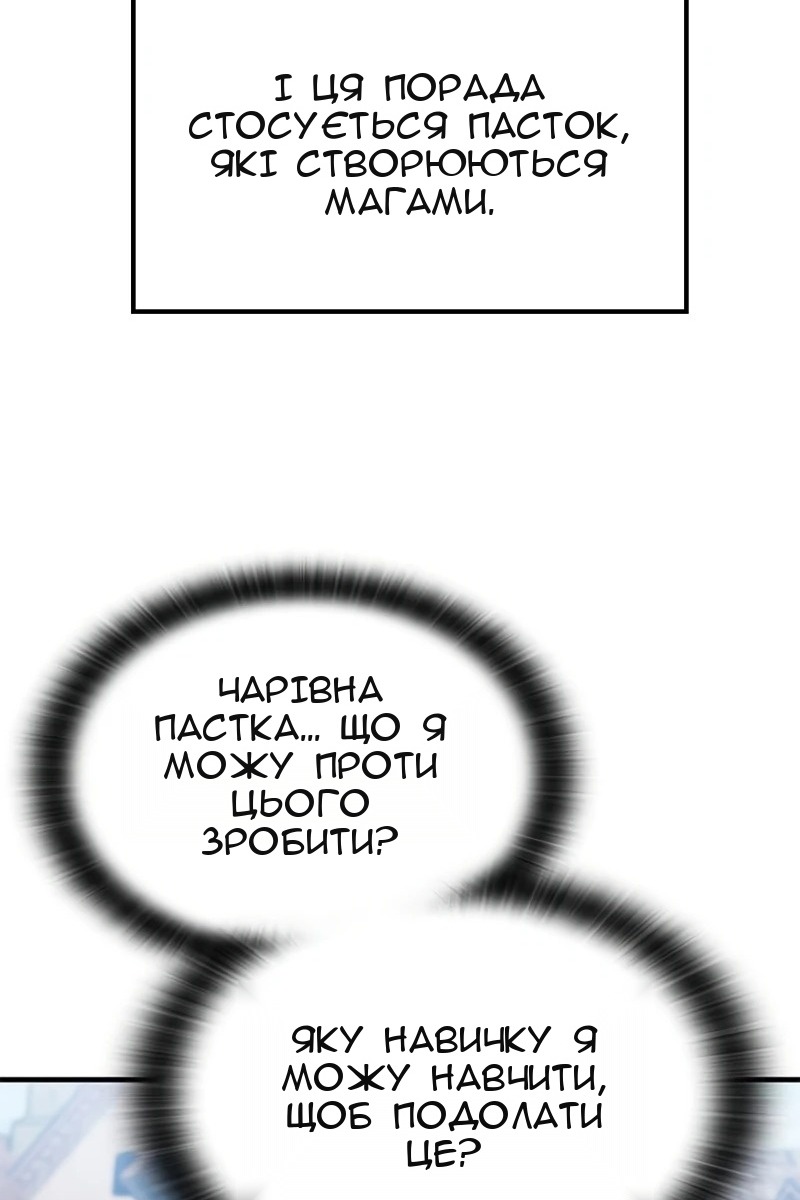Сторінка 50