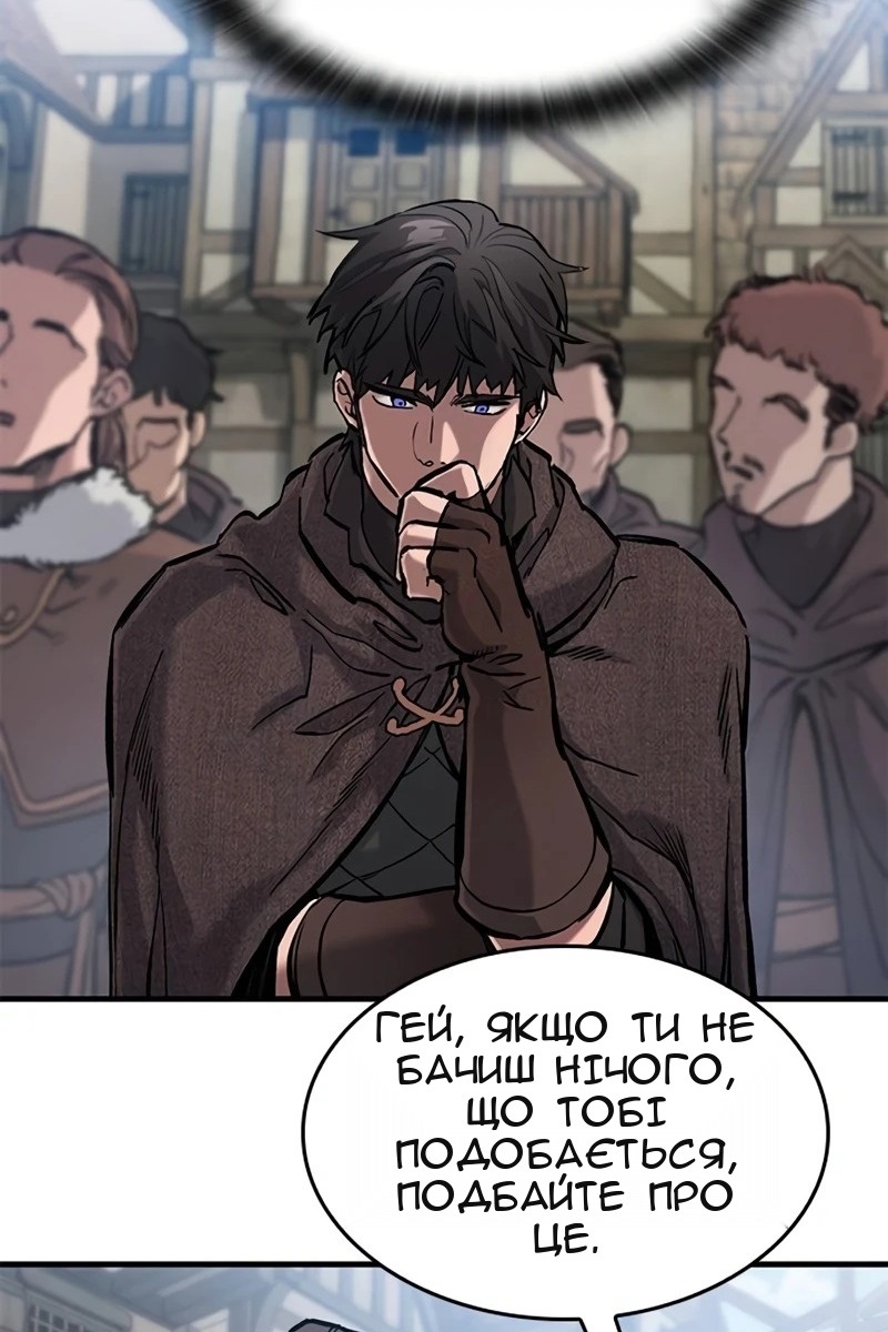 Сторінка 51