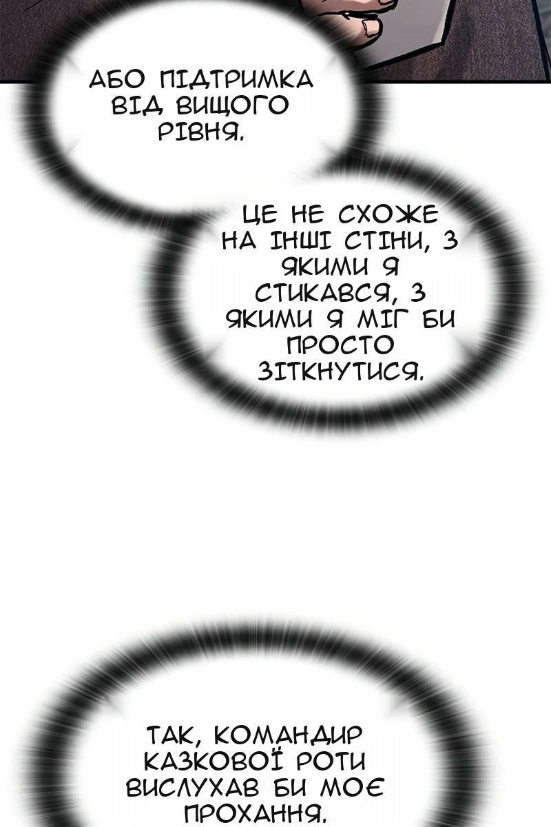 Сторінка 54