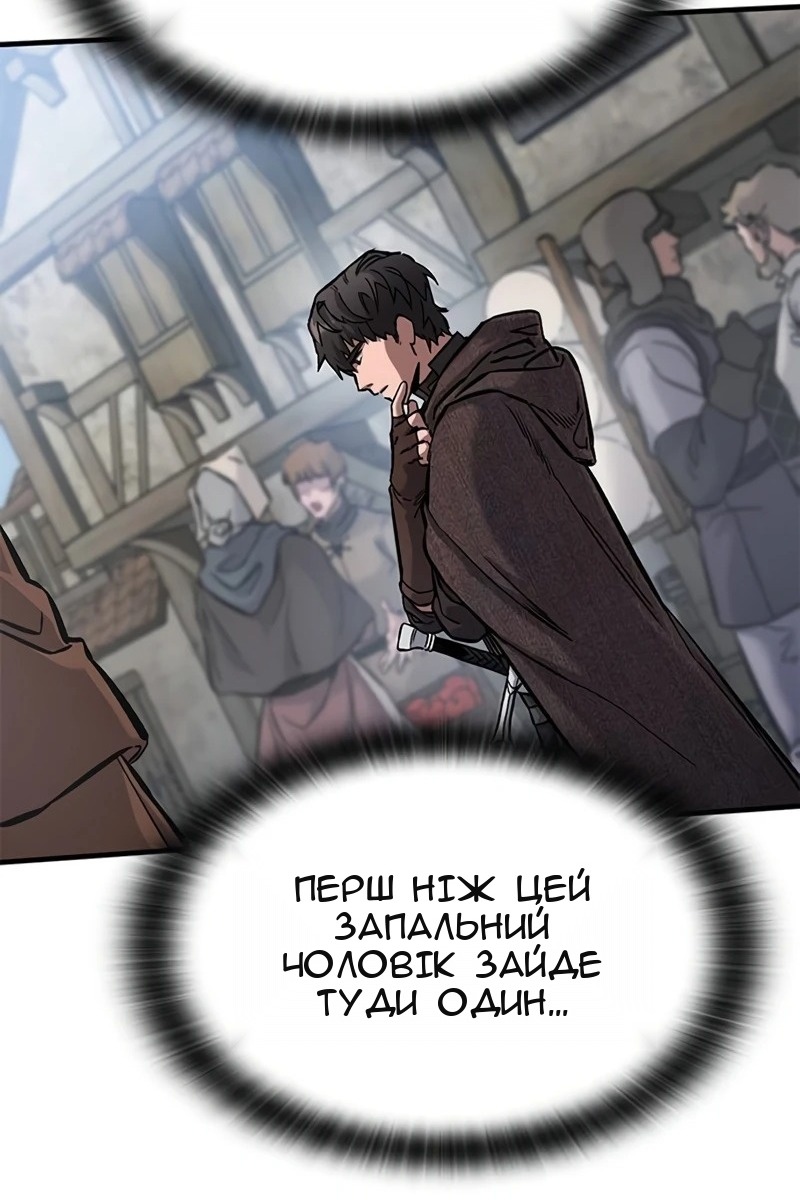 Сторінка 55
